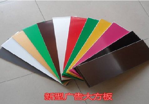 广水市大方板和铝塑板的区别在哪里？