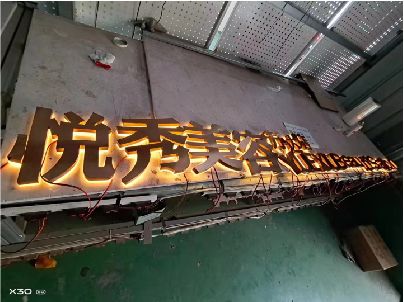 广水市做发光字招牌最怕出现什么问题？