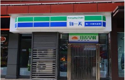 广水市便利店招牌如何设计？