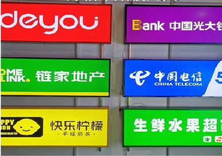 广水市什么是3M店面门头招牌？