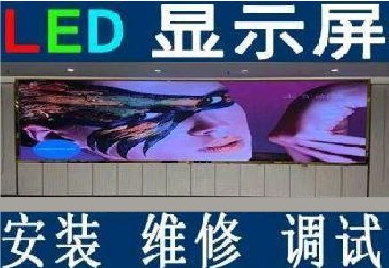 广水市LED炫彩屏招牌的优势及应用