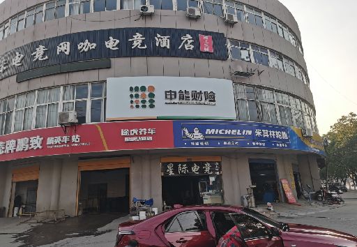 广水市发光字招牌安装流程。