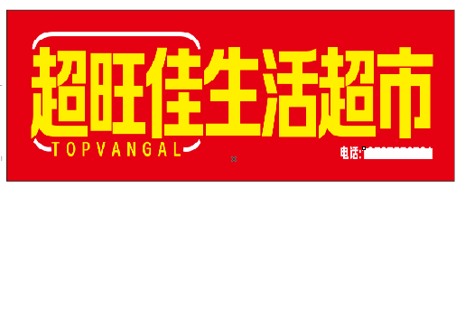 广水市设计门头的巧思。
