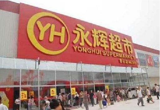 广水市生活超市门头如何设计？