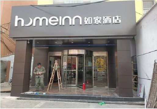 广水市铝塑板门头施工工艺。
