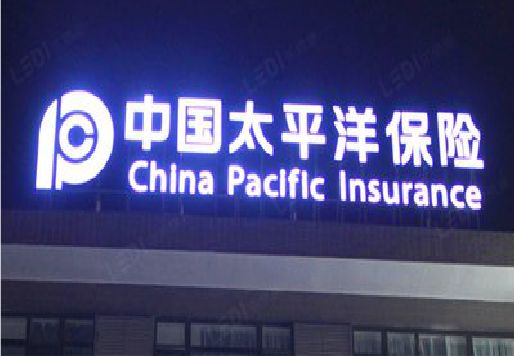 广水市发光字招牌不亮的一些原因。