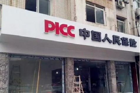 广水市铝塑板门头