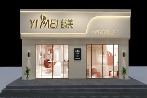 广水市美容院招牌如何设计才能脱颖而出？