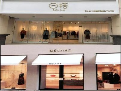 广水市商场里的服装店招牌可以怎么做？
