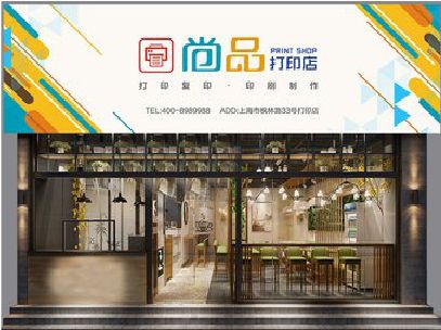 广水市广告打印店的招牌如何设计才能吸引顾客？