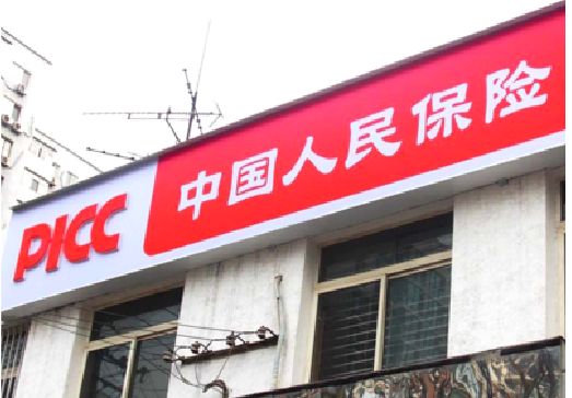 广水市连锁店招牌常见的几种制作材质。