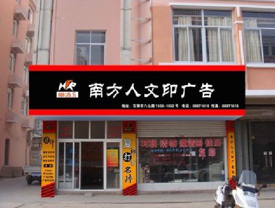 广水市广告招牌系统管理的关键。