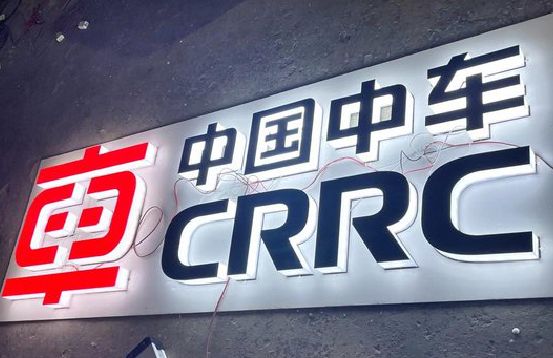 广水市招牌发光字的制作