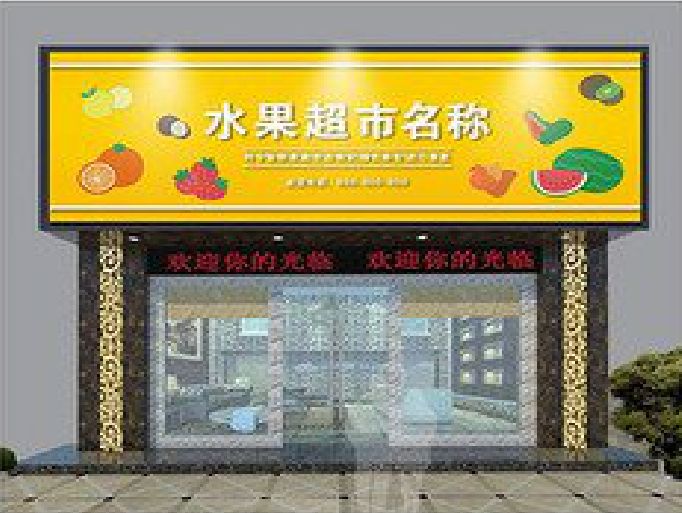 广水市门头牌匾制作厂家应该注意什么？