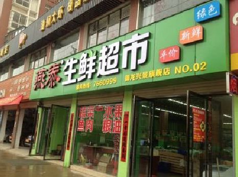 广水市超市门头设计要注意什么？