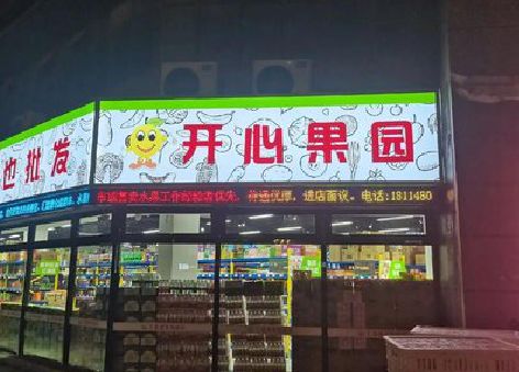 广水市门头广告灯箱制作小常识。