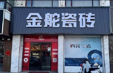 广水市门头招牌设计制作细节。